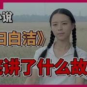 中国第一声优叶倩彤经典有声小说