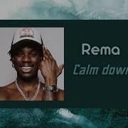 Rema Calm Down На Русском