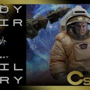 Project Hail Mary Full Audiobook