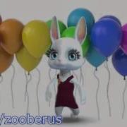 Zoobe Зайка Самый Лучший Подарок Для Женщины