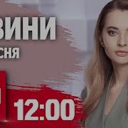 Тсн За 21 Вересня