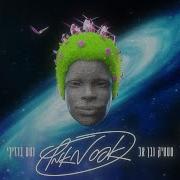 אפס מאמץ Static Ben El Netta