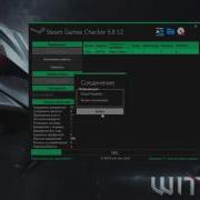 Steam Games Checker By Amfi V6 8 1 2 Cracked By Littleutka Updatedno Virus