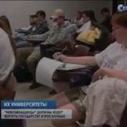 Сегодня Итоги Нтв Шпигель