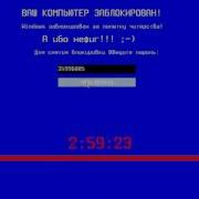 Winlocker В Виде Чита На Minecraft