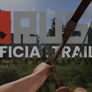 Rust Трейлер