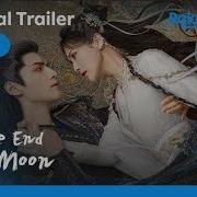 Trailer Till The End Of The Moon