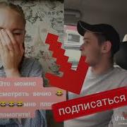 Ты Пчела Я Пчеловод Переделка На Выпускной