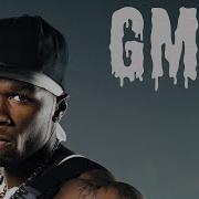 50 Cent Remix