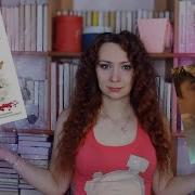 Книга После Анна Тодд