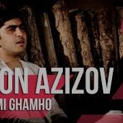 Остони Ащиз