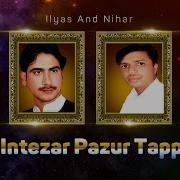 Ilyas De Intezar Pazur Tappay