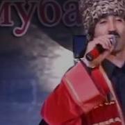 Кузьмин Гусейханов Машкар Табасаранский Концерт