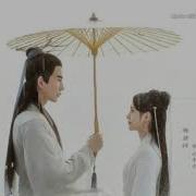 渡情 Du Qing 鞠婧祎 Ju Jing Yi Ost The Legend Of White Snake 2019