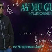 Ай Му Гулак Му Нозиён