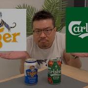 Tigerbeer