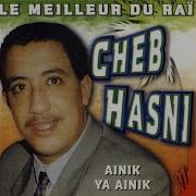 Ainik Ya Ainik Cheb Hasni