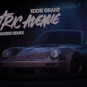 Electric Avenue Remix