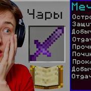 Ная Ная Ная Ная Из Тик Тока