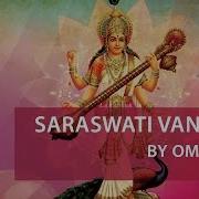 Saraswati Vandana By Om Voices Beej Mantra Ya Kundendu Saraswati Prarthana Saraswati Mantra