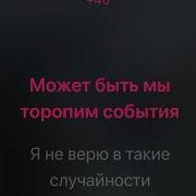 Услышит Весь Район Минус