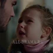 Ұрланған Тағдыр 115 1