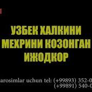Равшан Тухтаев