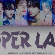 Super Lady Stray Kids Ai Cover