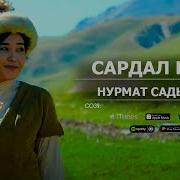 Кичинекей Улакчы Алга Кыргыз