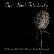 The Nutcracker Op 71 Act 1 Scene 1 I The Decoration Οf The Christmas Tree Оркестр Большого Театра Геннадий Рождественский