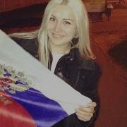 Русские Народные В Хаус Обработке
