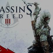 Assassin S Creed Iii Main Theme Ferdk