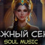Сборник Для Занятия Сексом