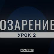 Краткая Сира Посланника Аллаха ﷺ И Праведных Халифов Озарение Абу Зубейр