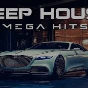 Лучшая Музыка Для Автомобиля 2025 Deep House