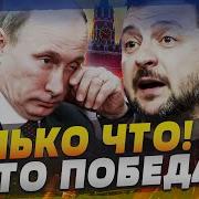 Россия Это Сила