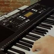 Стиль На Yamaha Psr E 343 Yamaha Psr E343