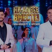 Андрей Солод Улыбайся Мне