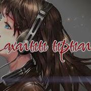 Сахалыы Ырыалар Сборник 2025