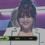 Aoa 에이오에이 심쿵해 Heart Attack 무대교차편집