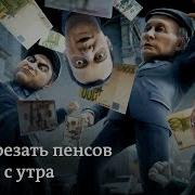 В Бюджете Рф Дыра Где Поднять Бабла