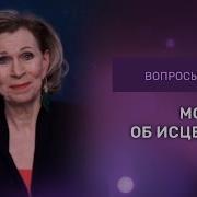 Денис Реннер