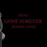 Three Days Grace Gone Forever На Русском