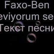 Он Все Еще Любит Тебя Не Забудет Тебя Никогда На Гитаре