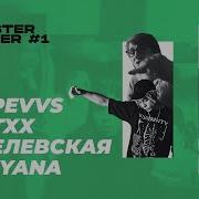 Matxx Toaster Cypher 1