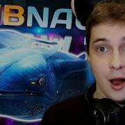 Новая Фауна Сабнатика Ниже Нуля Subnautica Below Zero Early Alpha