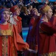 Надежда Бабкина И Ансамбль Русская Песня