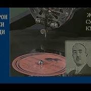 Журахон Султонов Кушиклари