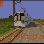 Rtm Real Train Mod Обзор Самый Реалистичный Мод На Поезда