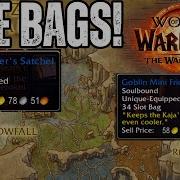 Wow Bag